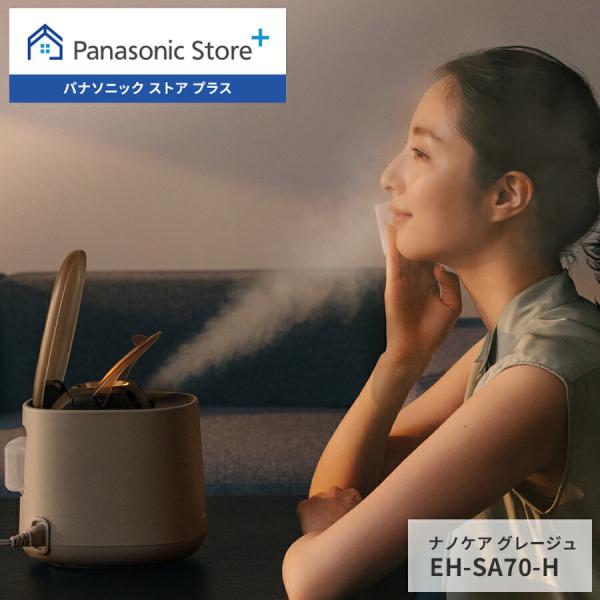 panasonic-store_y-eh-sa70-h panasonic-store_y-eh-sa70-h