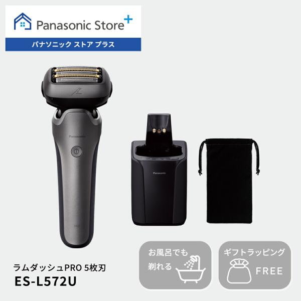 ラムダッシュ 公式店 パナソニック ラムダッシュPRO 5枚刃 ES-L572U-S