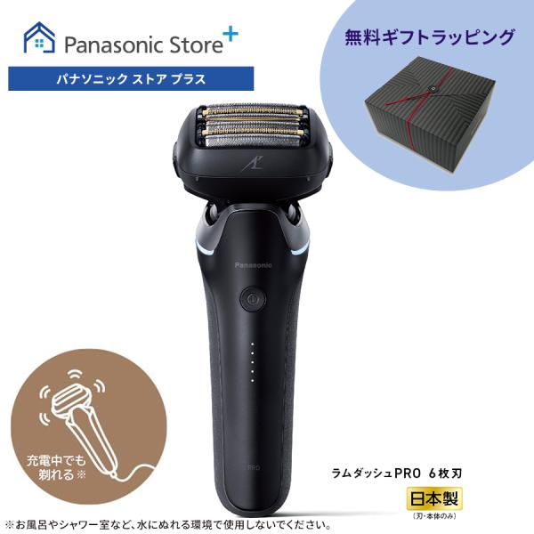 ラムダッシュ 公式店 パナソニック ラムダッシュPRO 6枚刃 ラムダッシュ 公式店 パナソニック ラムダッシュPRO 6枚刃