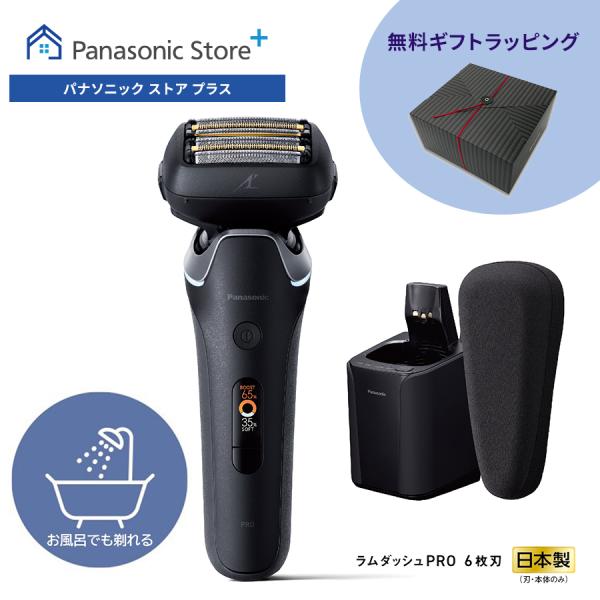 panasonic-store_y-es-l690u-k panasonic-store_y-es-l690u-k