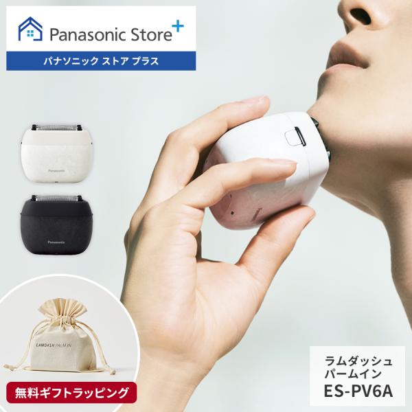 panasonic-store_y-es-pv6a-w panasonic-store_y-es-pv6a-w