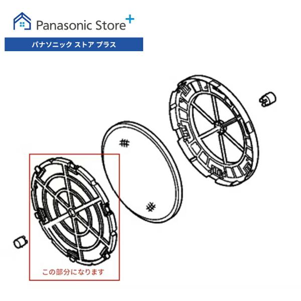 panasonic-store_y-ffj0080222
