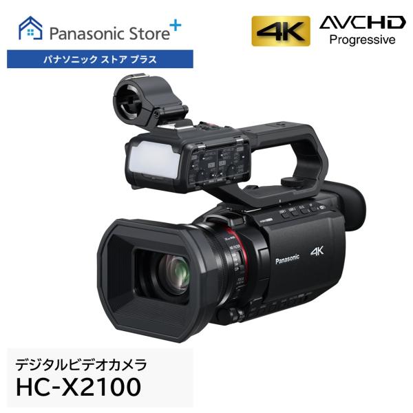 Panasonic 公式店 パナソニック ビデオカメラ 4K HC-X2100 有線