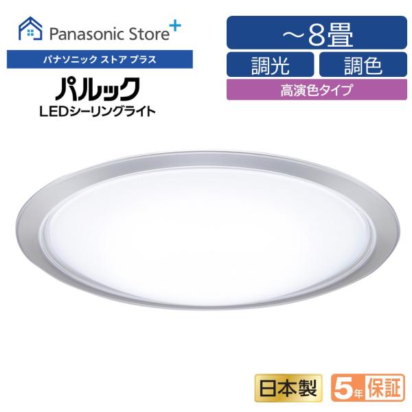 panasonic-store_y-hh-cg0837a panasonic-store_y-hh-cg0837a