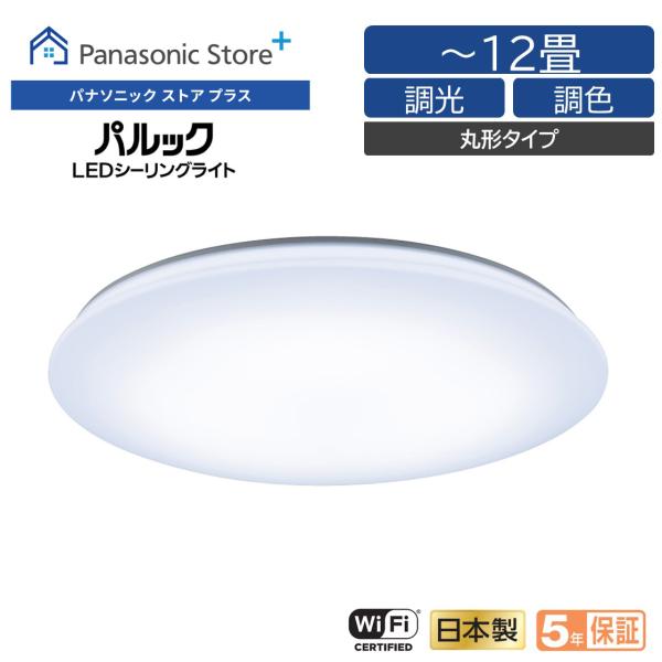 panasonic-store_y-hh-xck1260a panasonic-store_y-hh-xck1260a