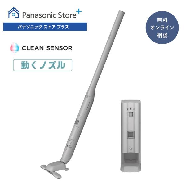 純正アダプターつき❗21年製、パナソニック、コードレス掃除機(パワーノズル) 純正アダプターつき❗21年製、パナソニック、コードレス掃除機