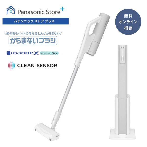panasonic-store_y-mc-nx700k-w