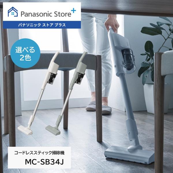 panasonic-store_y-mc-sb34j-c panasonic-store_y-mc-sb34j-c