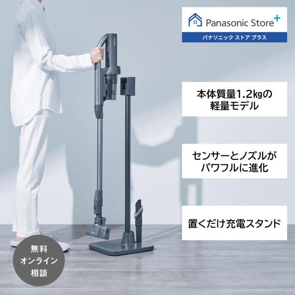 10月12日まで クーポン配布中 公式店 パナソニック 掃除機 MC-SB55K スティック掃除機 コードレス