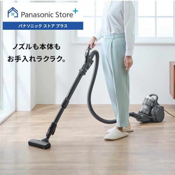 Panasonic（パナソニック） 公式店 掃除機 MC-SR44K キャニスター掃除