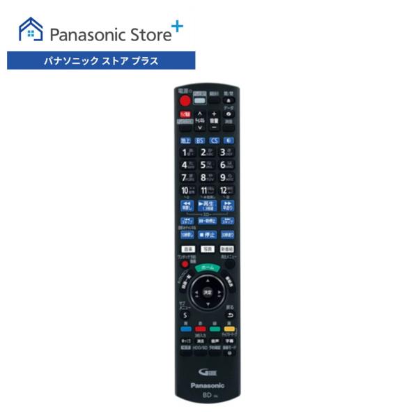 メーカー:Panasonic公式店 パナソニック リモコン N2QAYB001171 ブルーレイ/DVDレコーダー DIGA 消耗品