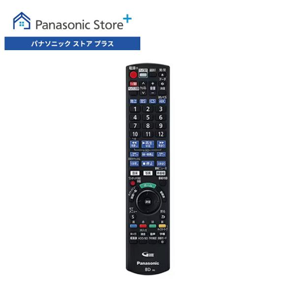 Panasonic（パナソニック） 公式店 ブルーレイディスクレコーダー