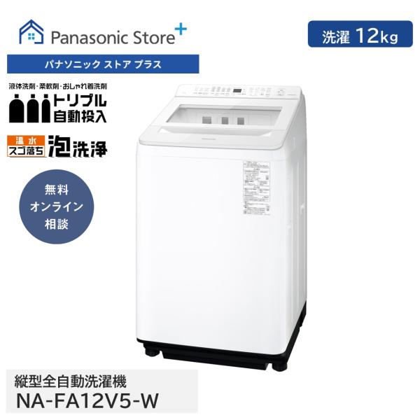 panasonic-store_y-na-fa12v5-w