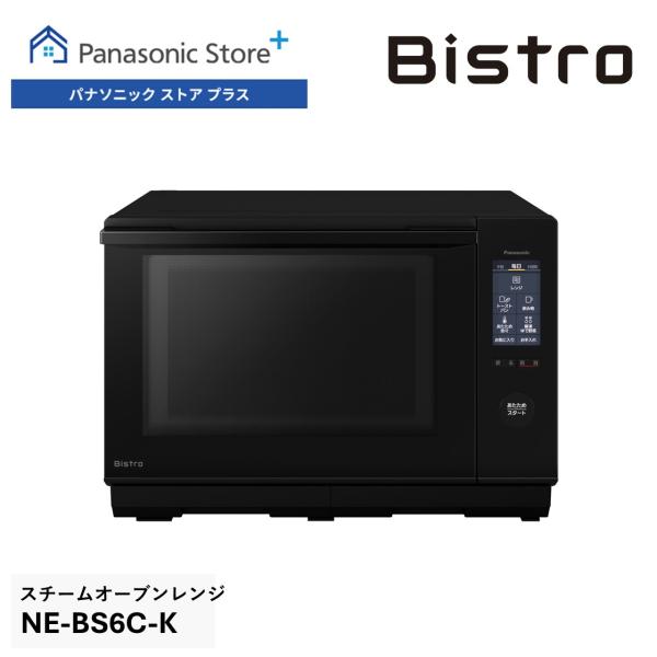 panasonic-store_y-ne-bs6c-k panasonic-store_y-ne-bs6c-k