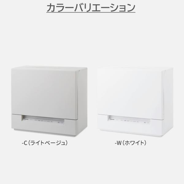 パナソニック 食洗機 NP-TSK2