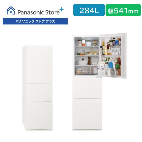Panasonic（パナソニック） 公式店 冷蔵庫 NR-C28BC3 284L 幅54.1cm