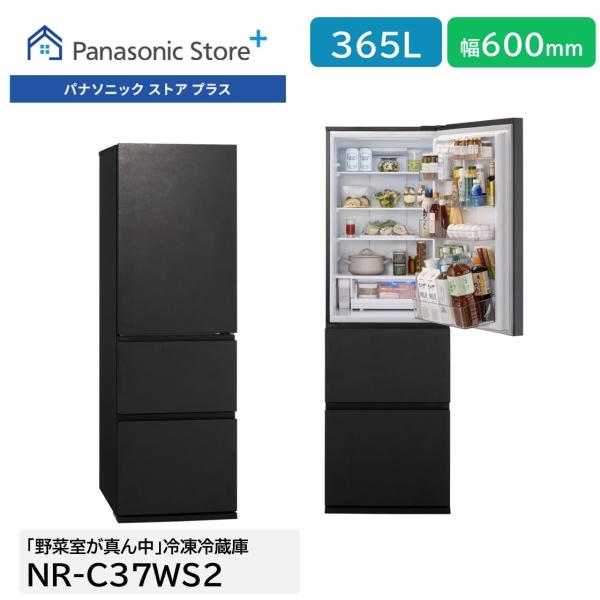 panasonic-store_y-nr-c37ws2-k