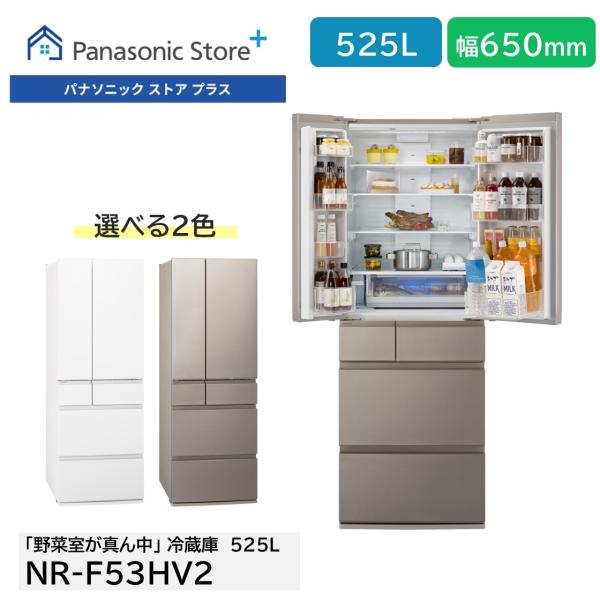 2020.5.23 お買い上げありがとうございました）パナソニック 3ドア