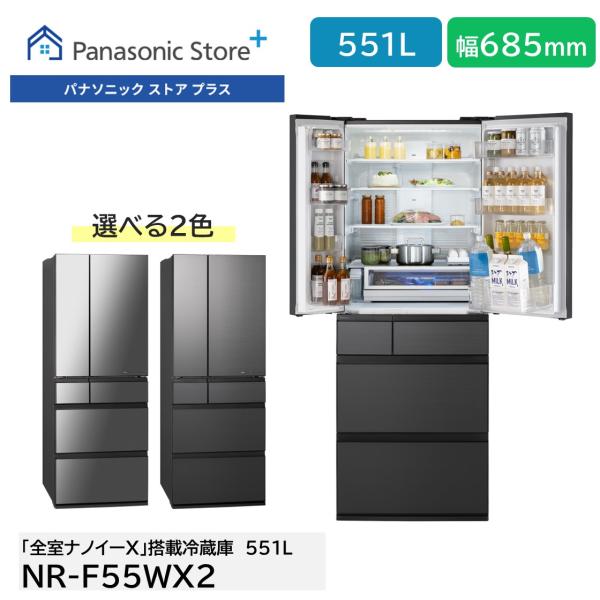 panasonic-store_y-nr-f55wx2-h panasonic-store_y-nr-f55wx2-h