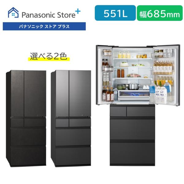 Panasonic（パナソニック） 公式店 冷蔵庫 NR-F55WX3 551L 幅68.5cm