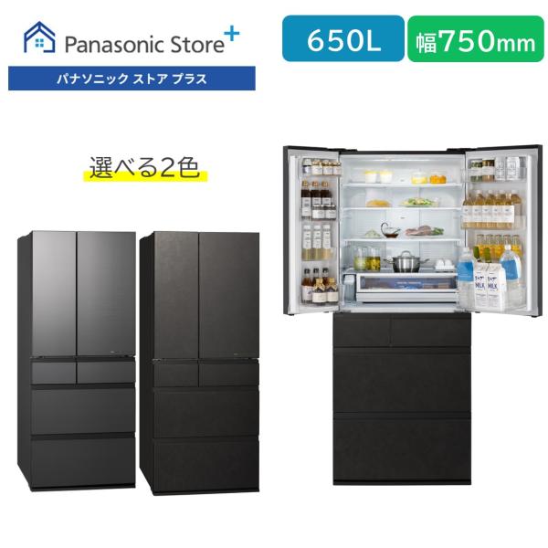 Panasonic 冷凍庫 636L 業務用 パナソニック 業務用冷凍冷蔵庫 | ユナ厨房