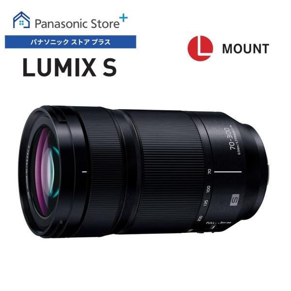 公式店 パナソニック レンズ LUMIX S S-R70300 望遠ズーム 70-300mm