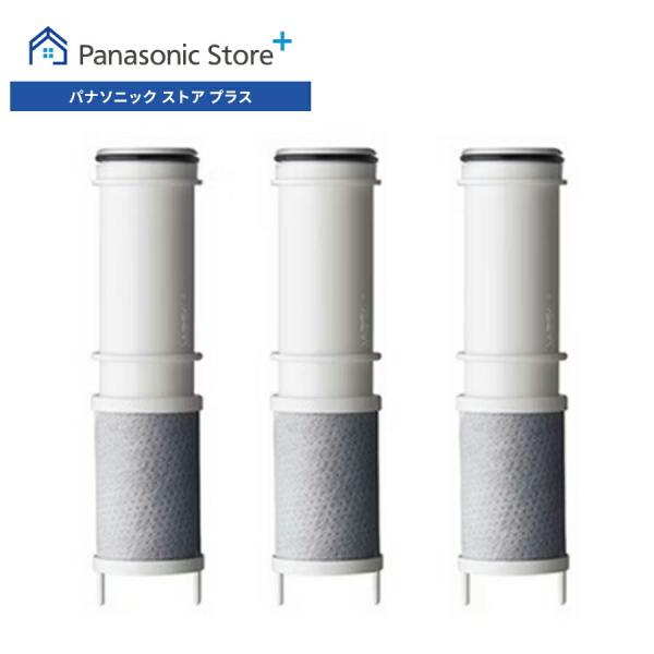 メーカー:Panasonic公式店  パナソニック 浄水器 交換用カートリッジ（3本入り） SEPZS2103PC 消耗品