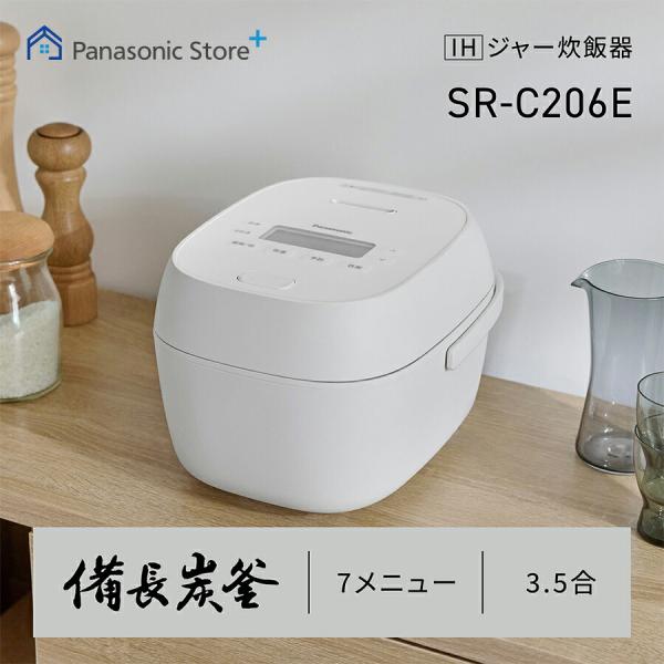 Panasonic（パナソニック） 公式店 炊飯器 IHジャー炊飯器 3.5合 SR