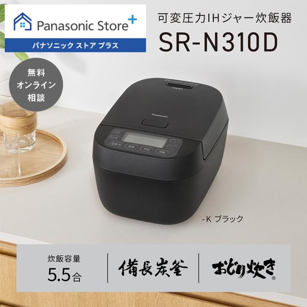 panasonic-store_y-sr-n310d-k