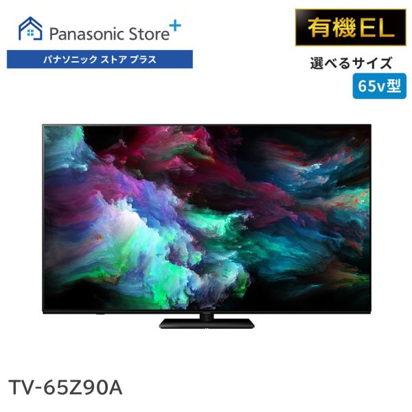 panasonic-store_y-tv-65z90a panasonic-store_y-tv-65z90a