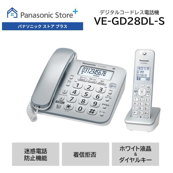 【早い者勝ち】少し匂いありの為格安 Panasonic 2021年製 58V Amazon.co.jp: パナソニック(Panasonic) 勝手口灯・表札灯 壁直