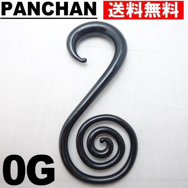 ガラス サーキュラー キャプティブ クリア ボディピアス PANCHAN 0G