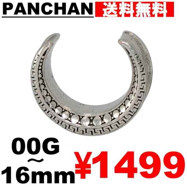 _utA gl Th 00G  12mm 14mm 16mm XeX  z[gD {fBsAX