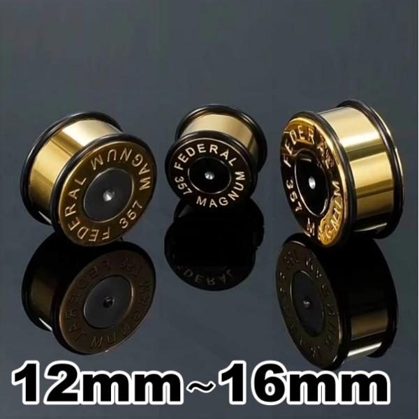 トンネル 12mm 14mm 16mm ステンレス ゴールド マグナム 弾丸 ボディピアス