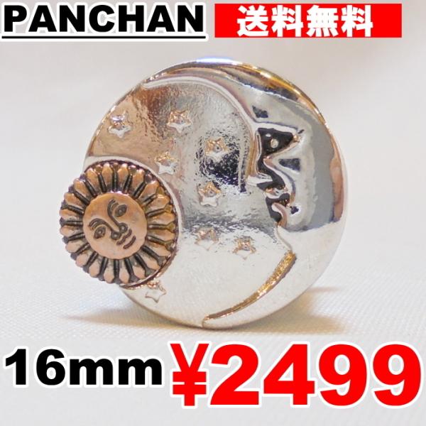 トンネル 16mm ステンレス トンネル ボディピアス  月 太陽 ムーン サン
