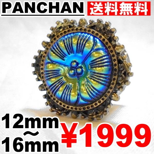 ダブルフレア プラグ トンネル 12mm 14mm 16mm ステンレス 花 フラワー ボディピアス レインボー マジョーラ