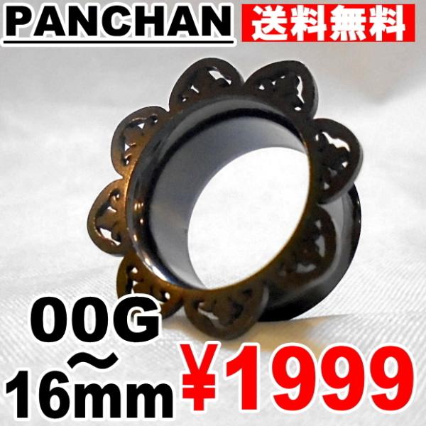 _utA vO gl 00G 12mm 14mm 16mm XeX  t[ {fBsAX ubN N z[gD