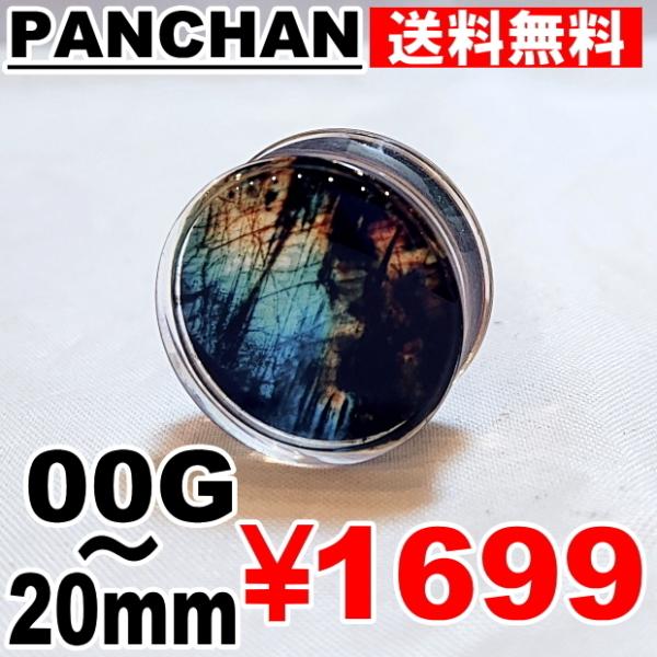 _utA vO 00G 12mm 14mm 16mm 18mm 20mm AN  NA {fBsAX AM[΍