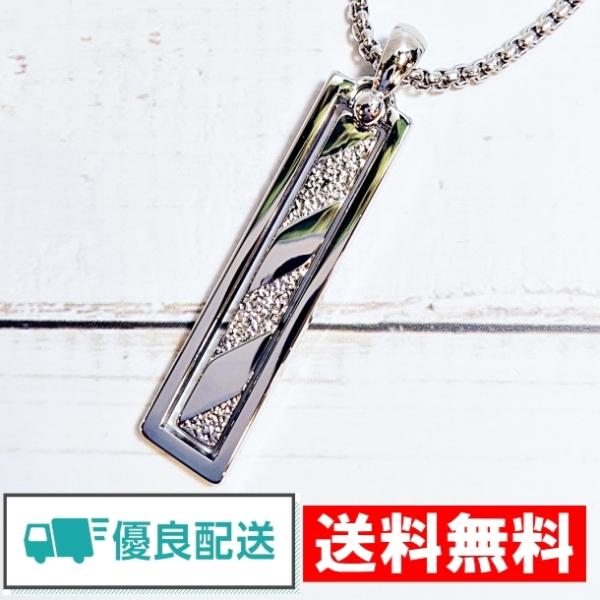 ネックレス ペンダント シンプル プレート リング メンズ メンズネックレス 大人