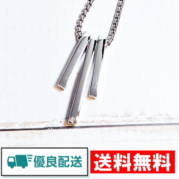 ネックレス ペンダント シンプル プレート リング メンズ メンズネックレス 大人