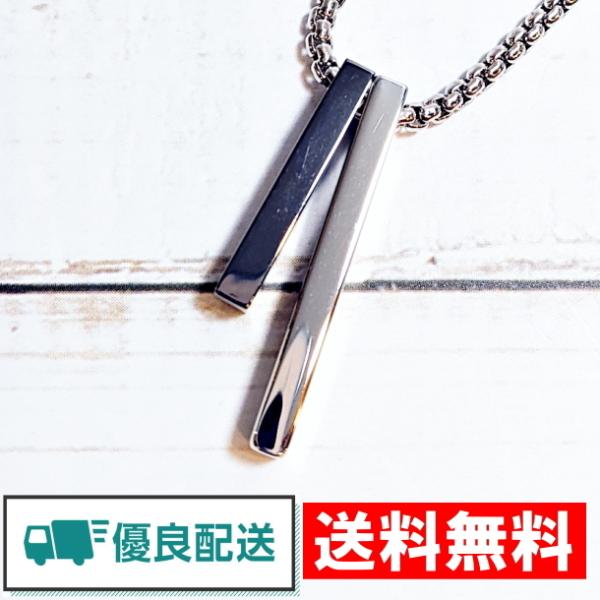 ネックレス ペンダント シンプル プレート リング メンズ メンズネックレス 大人