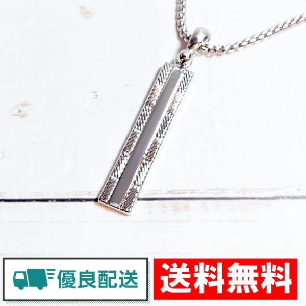 ネックレス ペンダント シンプル プレート リング メンズ メンズネックレス 大人