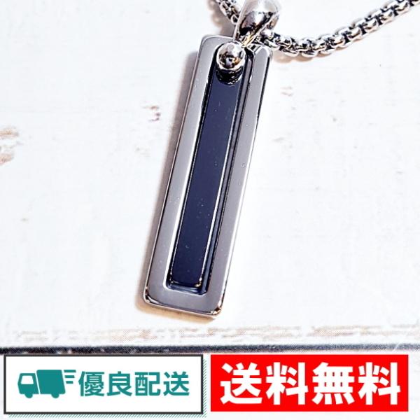 ネックレス ペンダント シンプル プレート リング メンズ メンズネックレス 大人