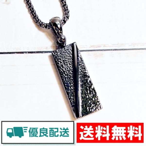 ネックレス ペンダント シンプル プレート リング メンズ メンズネックレス 大人