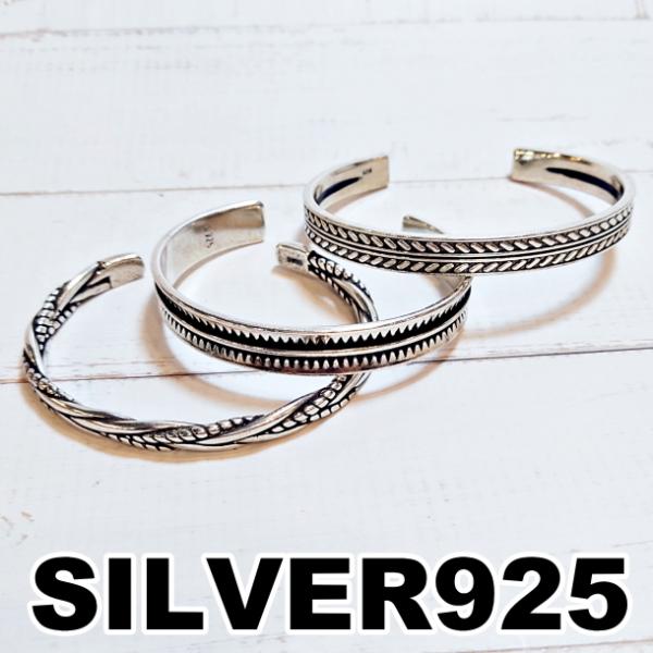 バングル ブレスレット シルバー925 シルバー SILVER SILVER925