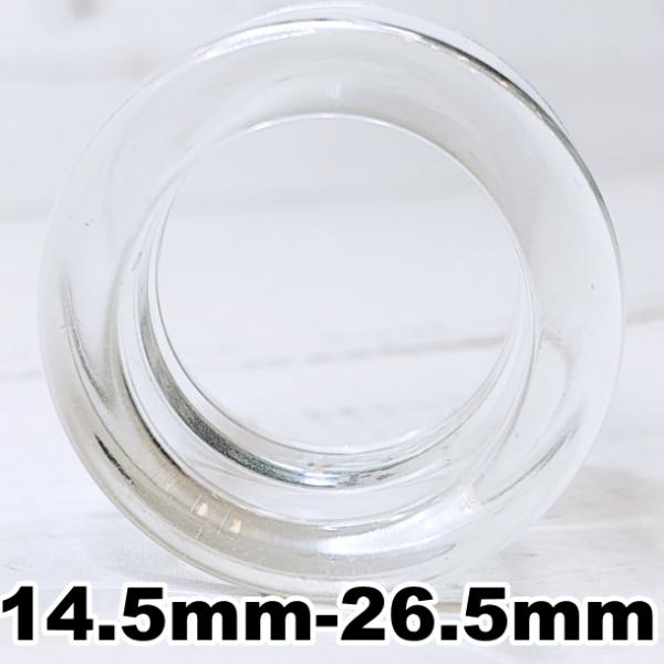 透明  ダブルフレア プラグ アクリル クリア ボディピアス  14.5mm 18.5mm 20mm 24.5mm 26.5mm