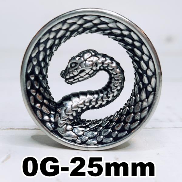 ダブルフレア プラグ 0G 00G 12mm 14mm 16mm 19mm 22mm 25mm ボディピアス ヘビ スネーク 蛇