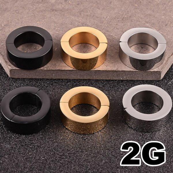 2G キャプティブ サーキュラー ボディピアス ブラック ゴールド シルバー ステンレス プライヤー不要 アレルギー セグメント リング マグネット