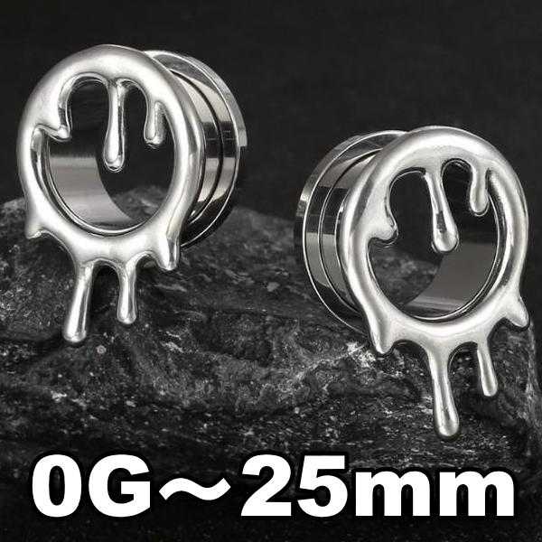 トンネル 0G 00G 12mm 14mm 16mm 19mm 22mm 25mm ボディピアス