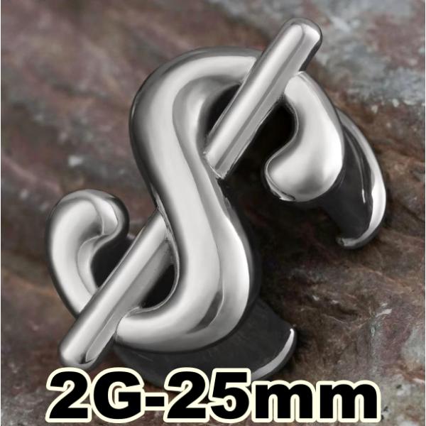 フレア ドル ＄ ボディピアス 2G 0G 00G 12mm 14mm 16mm 19mm 22mm 25mm